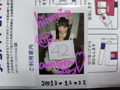2026年最新】hitomi チェキの人気アイテム - メルカリ