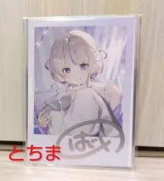 ホロライブ ReGLOSS 轟はじめ 誕生日記念 2025 直筆サイン