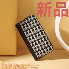 長財布 千鳥格子 チェック レディース メンズ 財布 小銭入れ カードケース