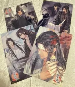 魔道祖師 公式茶屋 クリアポスター 3枚セット 藍忘機 義城 - メルカリ