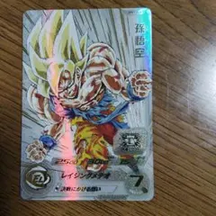 Item thumbnail for item e0fc24fe-a1c0-4787-8719-7690bca5992e