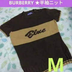 バーバリー BURBERRY 半袖ニット　茶　M レディース　ブルーレーベル