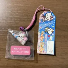 ご当地キティ 根付け ストラップ 東京スカイツリー オフィシャル