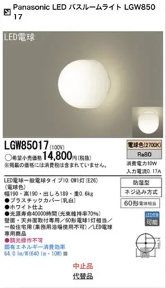 動作確認済] Panasonic HH-LP 360L LEDペンダントライト - メルカリ