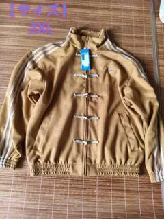 adidasアディダス 中国限定 蛇年トラックジャケット ブラウン 2XL