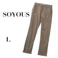 ソユーズ ストレートパンツ センタープレス 茶 L ベーシック　カジュアル　上品