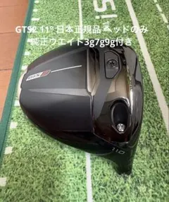 タイトリスト Titleist GTS 3 ドライバー 11.0度 ヘッドのみ - メルカリ
