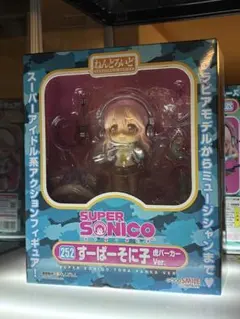 2026年最新】ねんどろいど すーぱーそに子 お仕事セットの人気アイテム