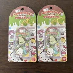 【新品未使用】サンリオ チョコレート マスコットチャーム ぽちゃこ