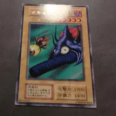 2025年最新】遊戯王 初期 字レアの人気アイテム - メルカリ