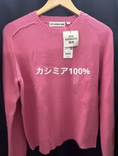 破格！　匿名配送　ユニクロ　ANYA HINDMARCH コラボ　ニット　ピンク