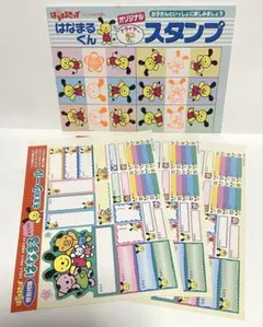 Item thumbnail for item 0e3b2bdb-5cd8-429e-accd-533ee6c60b89