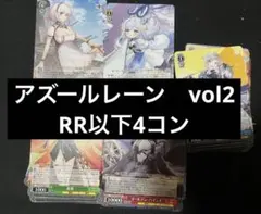 電撃文庫 ブースターRR以下4コン TDノーマル4コン 先行後攻マーカー2枚 電撃文庫 RR以下 4コン +先行後攻マーカー 電撃文庫 ブースターRR以下