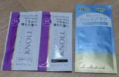 STEPEHN KNOLL シャンプー＆トリートメント等　サンプル３点セット