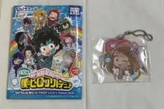 僕のヒーローアカデミア　麗日お茶子