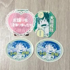 【匿名配送】ヒロアカ お守りステッカー