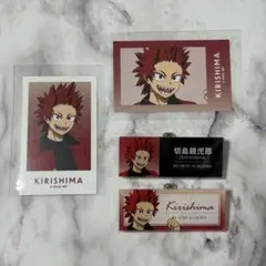 切島 鋭児郎 東京タワー RED 僕のヒーローアカデミア ヒロアカ