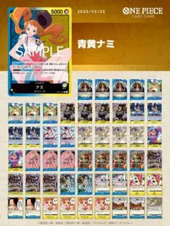 2026年最新】青黄ナミの人気アイテム - メルカリ