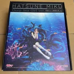 初音ミク　深海少女　フィギュア