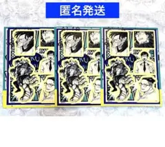 ヒロアカフェア　カスタムステッカーコレクション　第2弾　飯田天哉 3点セット