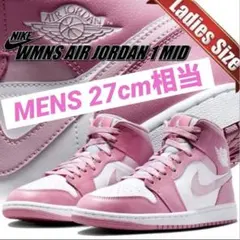 ラスト①【新品】NIKE AIR JORDAN1 MID　ピンク　ココナツミルクのサムネイル