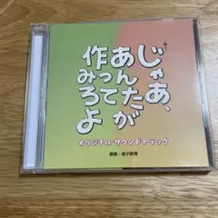 いっしょに歌お!CBCラジオ 今月の歌セレクション/金太・古時計・KE-JA