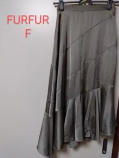 FURFUR カーキロングスカートF