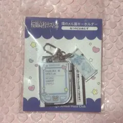 桜蘭高校ホスト部 須王環 環のメル画キーホルダー アクキー アクリルキーホルダー