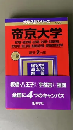 Item thumbnail for item f3f053b1-3a8f-489a-b9dc-47d6156477f1