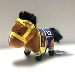 サラブレッドコレクション マスコット エアグルーヴ 競馬 ウマ娘