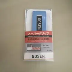 GOSEN スーパーグリップ AC26L ブルーのサムネイル