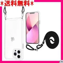 ９ iPhone 14 Pro Max 用 ケース クリア x 用カバー 172