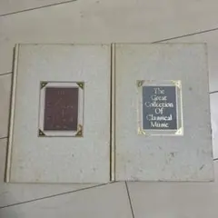The Great Collection Of Classical Music
