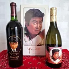 美空ひばり 赤白ワイン 1997年産 1999年産 750ml - メルカリ