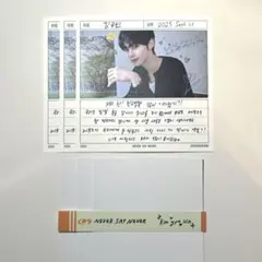 ZB1 ギュビン DIGIPACK ver. ORDINARY ver. 封入