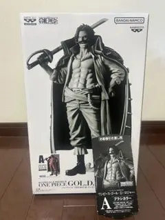 バンプレくじ PREMIUM ロジャー A賞 (半券有) おまけ付き