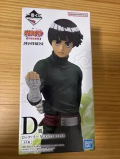 一番くじ NARUTO 中忍試験編 D賞 ロック・リー MASTERISE