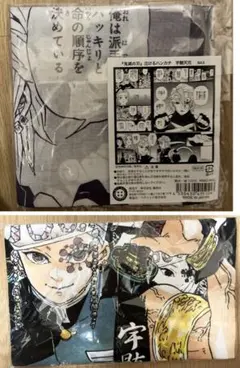 宇髄天元　グッズ2種