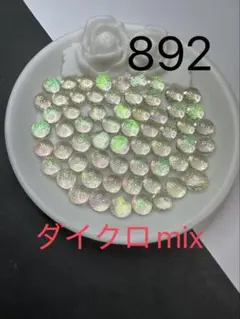 2026年最新】ガラスナギットの人気アイテム - メルカリ