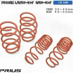 2025年最新】30プリウス ダウンサスの人気アイテム - メルカリ