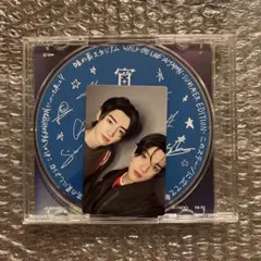 ENHYPEN 宵 味スタ限定盤 ユニット トレカ