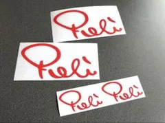 2025年最新】ペレ サインの人気アイテム - メルカリ