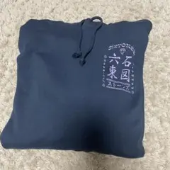 SixTONES Feel da CITY パーカー