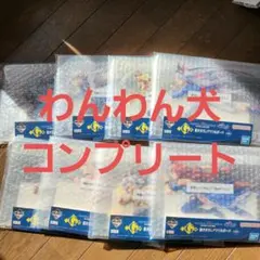 一番くじ　ウマ娘　G賞　描きおろしアクリルボード　コンプセット　全8種