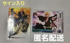 BLEACH 黒崎一護 書店 販促 サイン入り 色紙 非売品 非売品】BLEAH（ブリーチ） 黒崎一護イラスト 久保帯人先生 直筆