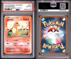 psa7バシャーモ lv 56 DP4 #307 拡張パック「月光の追跡」 - メルカリ