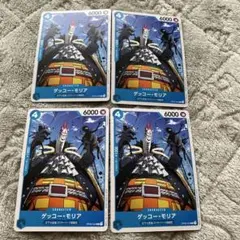 ゲッコーモリア　op02 4枚　ワンピースカード
