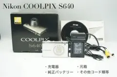 NIKON COOLPIX S640 動作OK・付属品多数・ケース付 ニコン COOLPIX S640 オークション比較 - 価格.com