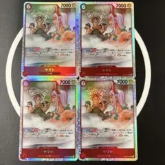 ワンピースカード　ヤマト sr 4枚セット
