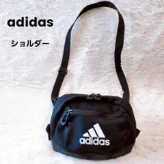 adidas　ショルダーバッグ　メッシュ　黒　アディダス　スポーツバッグ